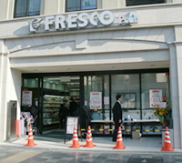 スーパー　フレスコ四条店（スーパー）まで466m