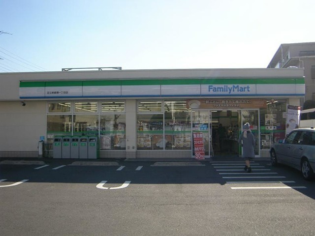 コンビニ　ファミリーマート 足立東綾瀬一丁目店（コンビニ）まで368m