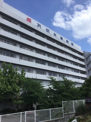 病院　医療法人藤井会　石切生喜病院（病院）まで1064m