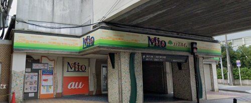 ショッピングセンター　千葉中央ショッピングセンターMio(ミーオ)（ショッピングセンター）まで379m
