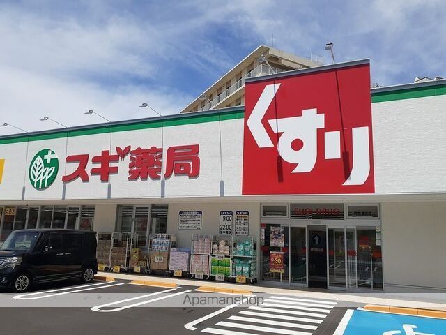 ドラックストア　スギ薬局様（ドラッグストア）まで750m