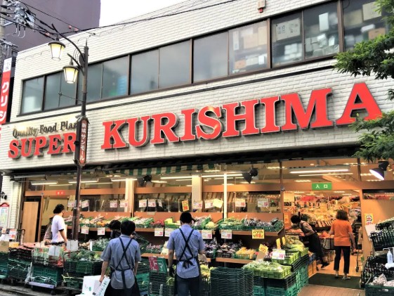 スーパー　スーパークリシマ新城駅前店（スーパー）まで1797m
