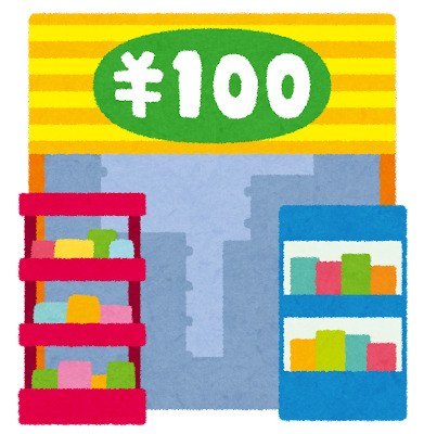 その他　100円ショップセリア峡西店（その他）まで444m