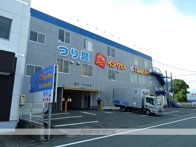 その他　釣具イシグロ（その他）まで282m