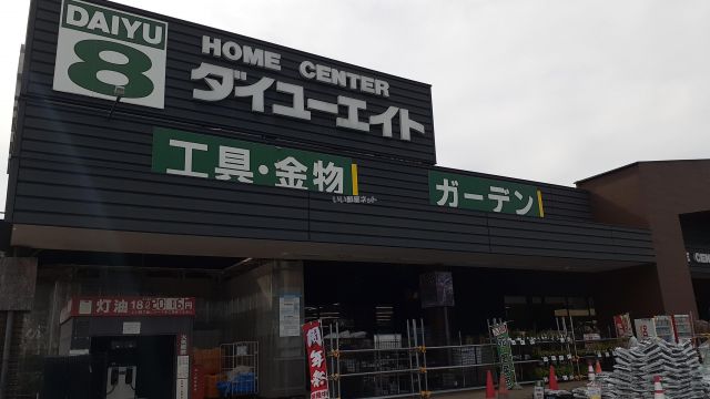 KコーポIIの周辺写真