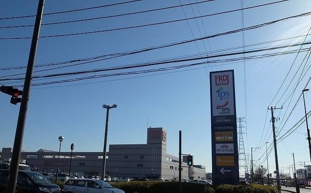 その他　ＦＫＤインターパーク店まで3900m