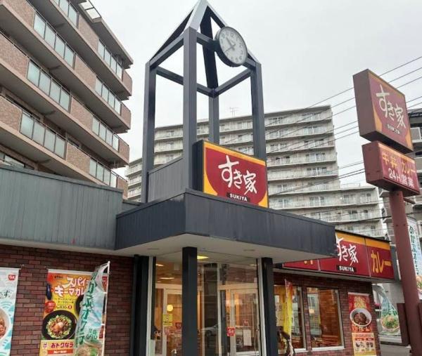 飲食店　すき家　海老名さがみ野店（飲食店）まで696m