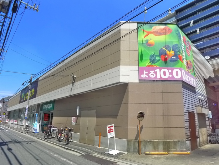 スーパー　いなげや 荒川西日暮里店（スーパー）まで459m