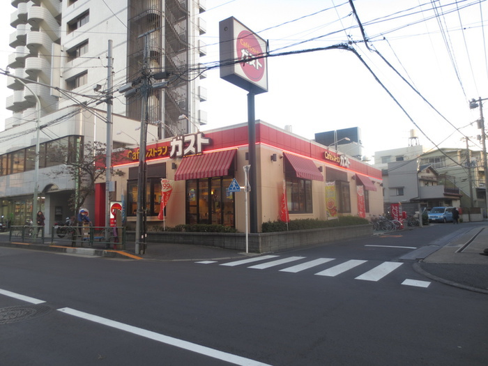 飲食店　ガスト 西日暮里店（から好し取扱店）（飲食店）まで478m