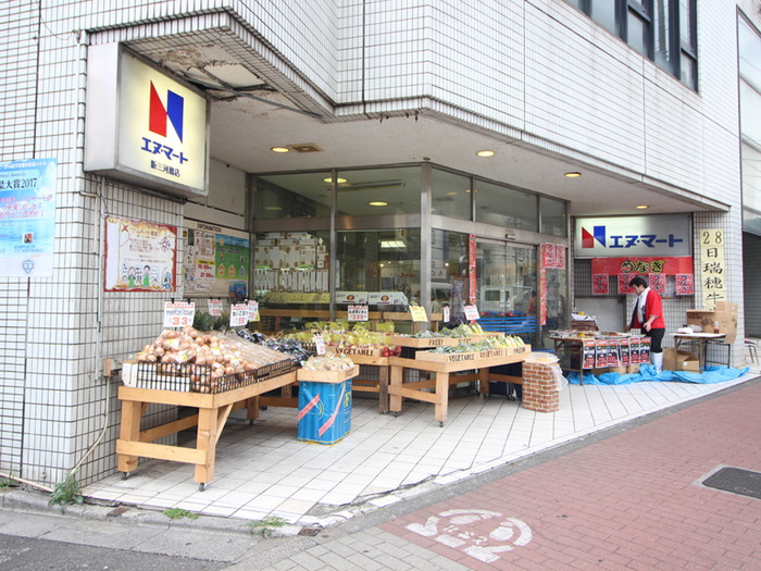 スーパー　エヌマート東日暮里店（スーパー）まで714m