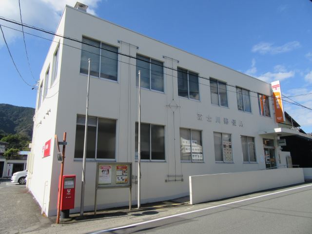 郵便局　富士川郵便局（郵便局）まで1000m