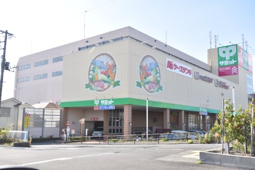 スーパー　サミットストア 東寺方店（スーパー）まで824m