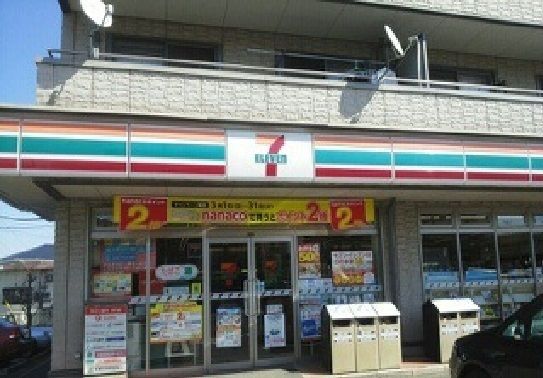 コンビニ　セブン-イレブン成田御所の内店（コンビニ）まで900m