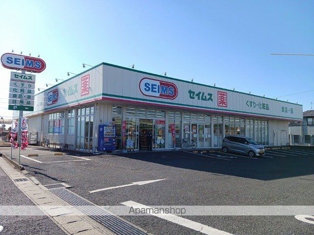 ドラックストア　ドラッグセイムス青柳店（ドラッグストア）まで1300m