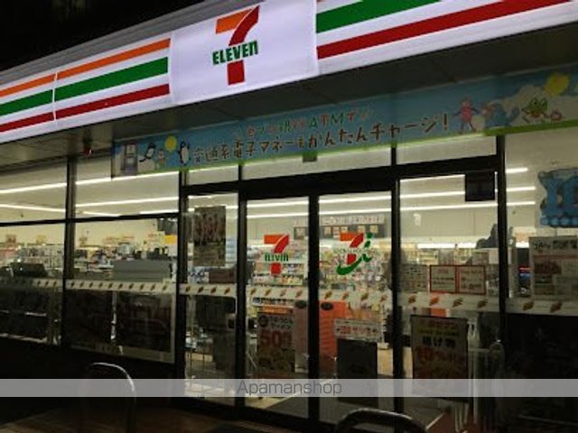 コンビニ　セブン-イレブン 横浜鶴見中央５丁目店（コンビニ）まで600m