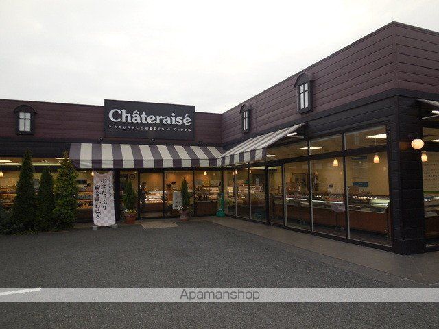 その他　シャトレーゼ稲毛宮野木店（その他）まで1248m