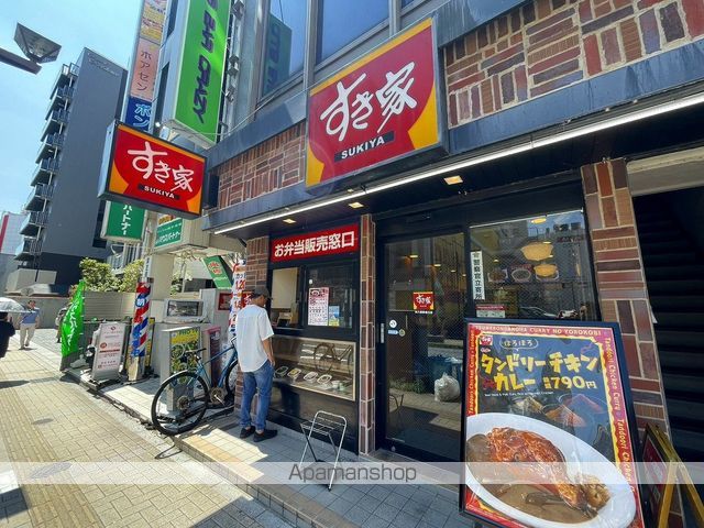 飲食店　すき家（飲食店）まで90m