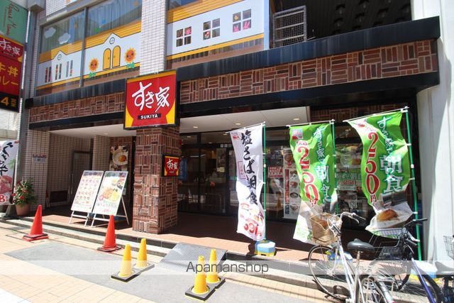 飲食店　すき家（飲食店）まで952m