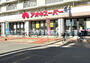 スーパー　アオキスーパー 烏森店（スーパー）まで169m