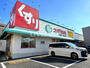 ドラックストア　スギ薬局 岩塚店（ドラッグストア）まで289m