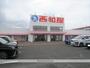 その他　西松屋 宮崎吉村店（その他）まで328m