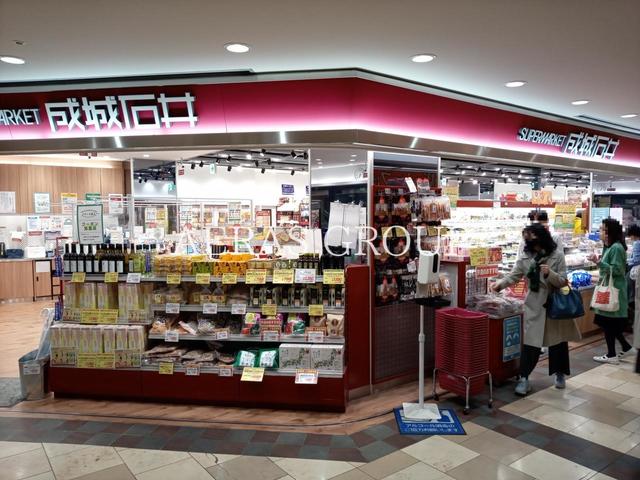 スーパー　成城石井 オペラシティ店（スーパー）まで529m