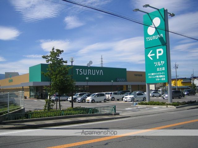 スーパー　ＴＵＲＵＹＡ（スーパー）まで1000m