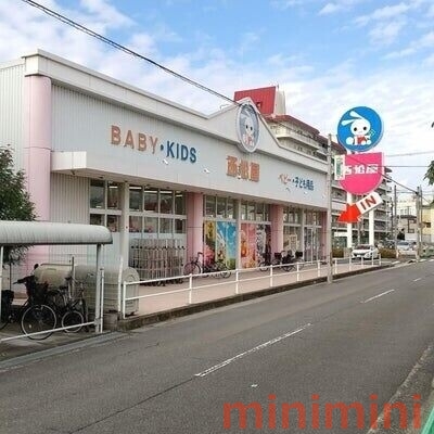 ショッピングセンター　西松屋茨木平田店（ショッピングセンター）まで349m