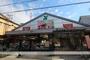スーパー　食品館アプロ池田店（スーパー）まで547m