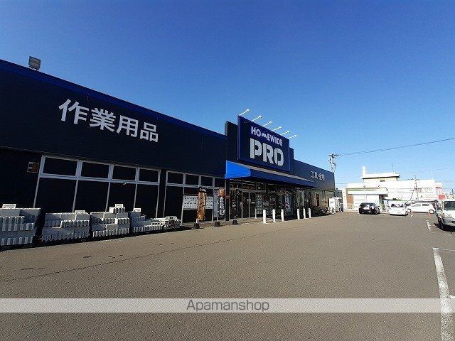 ホームセンター　ホームワイド　ＰＲＯ（ホームセンター）まで850m