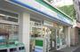 コンビニ　ファミリーマート 千駄木五丁目店（コンビニ）まで618m
