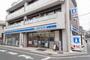 コンビニ　ローソン（コンビニ）まで230m