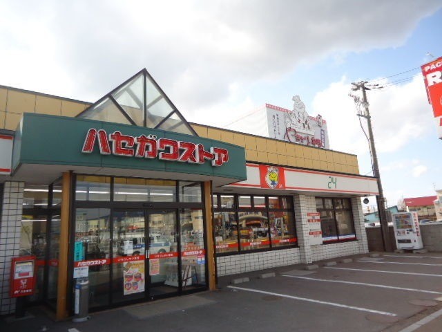 コンビニ　ハセガワストア昭和店（コンビニ）まで727m