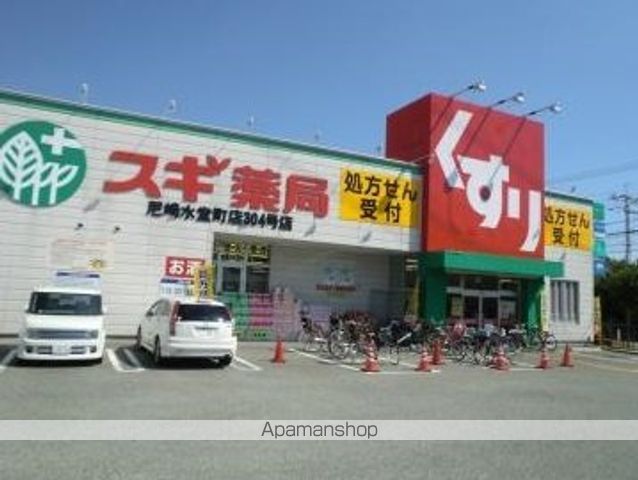 ドラックストア　スギ薬局　尼崎水堂町店（ドラッグストア）まで230m