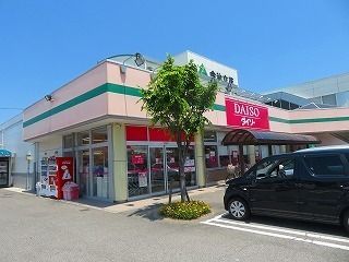 その他　ダイソー 今治鳥生店（その他）まで1800m