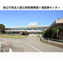 病院　独立行政法人国立病院機構霞ヶ浦医（病院）まで1250m