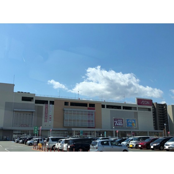 スーパー　イオン盛岡南店（スーパー）まで1119m