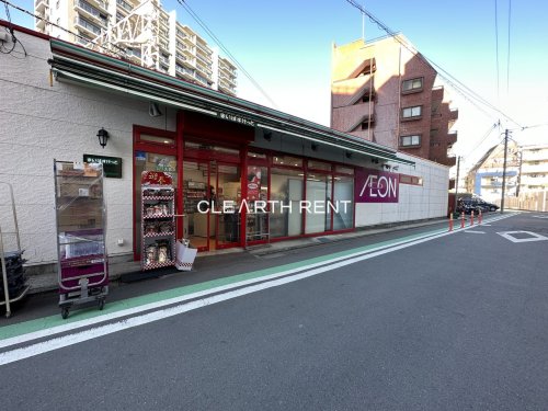 スーパー　まいばすけっと 平沼橋駅前店（スーパー）まで218m