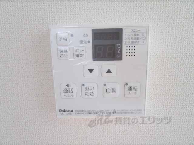 その他設備　給湯器リモコン
