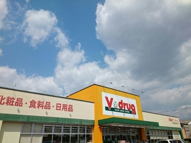 ドラックストア　Ｖ・ｄｒｕｇ勝川店（ドラッグストア）まで750m