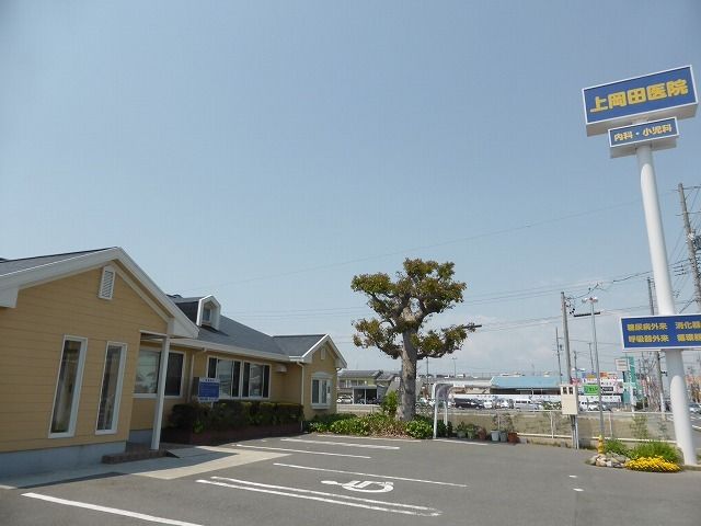 病院　上岡田内科小児科医院（病院）まで650m