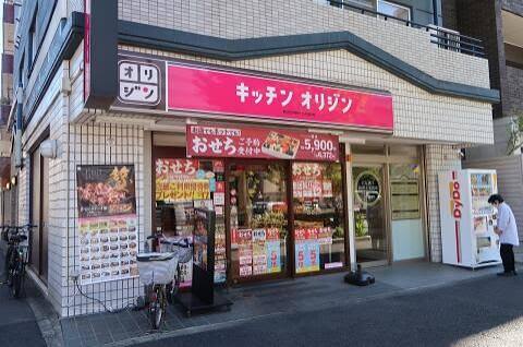 飲食店　キッチンオリジン春日店（飲食店）まで664m