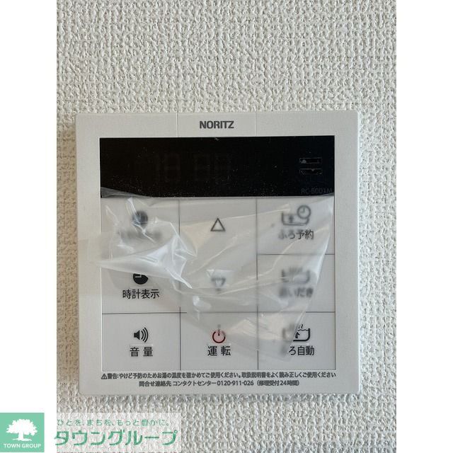 アムールMのその他写真