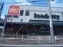 スーパー　バロー一社店（スーパー）まで237m