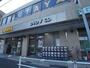 その他　ＴＳＵＴＡＹＡ 一社駅前店（その他）まで349m