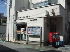 郵便局　荒川東尾久二郵便局（郵便局）まで595m