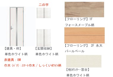 INTEGRAL KiKiの内装写真
