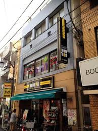 飲食店　ドトールコーヒーショップ沼袋店（飲食店）まで628m
