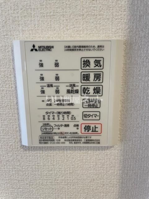 グラン・アイオ A棟のその他写真