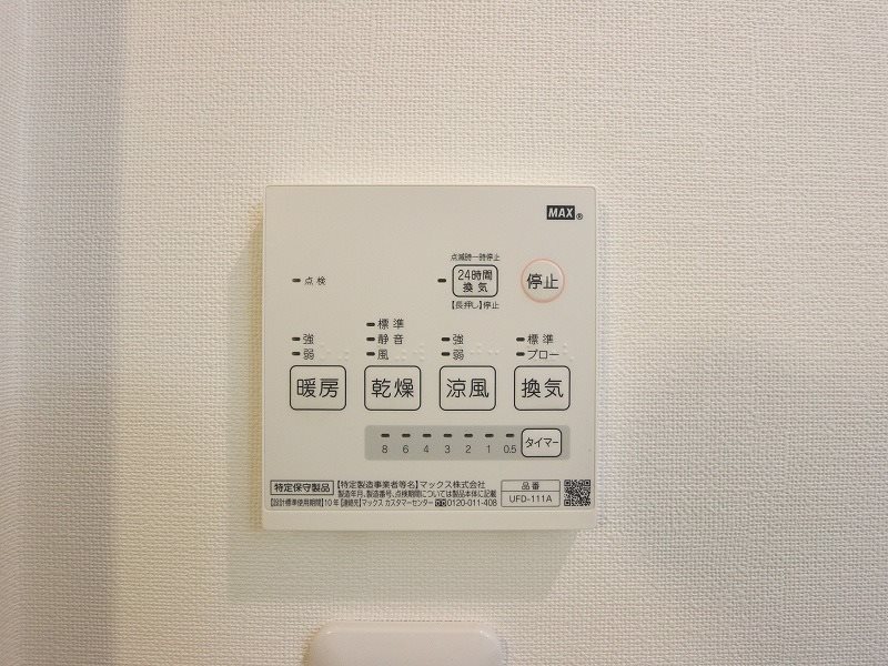 その他　画像は同シリーズの為、現状優先。